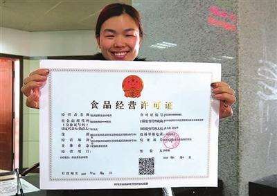 辦理深圳食品經營許可證的注意事項