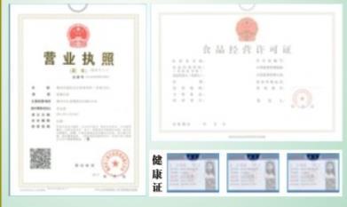一文讀懂如何辦理營業執照與食品經營許可證 14年老店長分享辦理流程、所需資料及注意事項