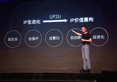 生態化反重構價值 樂視影業再簽導演李仁港，張昭談影業服務新路徑