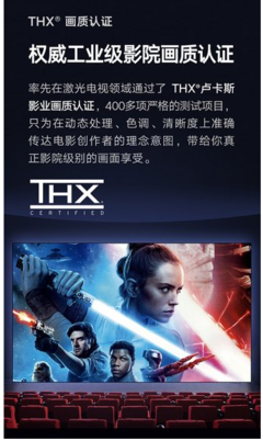 引領家庭影音新紀元 峰米4K激光家庭影院Max，全球首款獲德國TV萊茵眼舒適認證的影業服務標桿