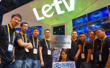 樂視再度布局電商賽道，聯手楚楚街探索“影業+特賣”新生態