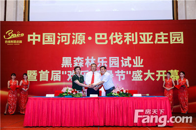 巴伐利亞莊園躋身國家4A級景區， 影業服務開啟文旅新篇章