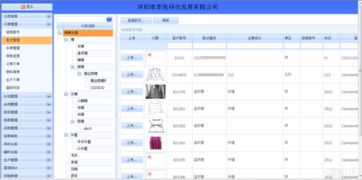有喜企業ERP 核心模塊解析與企業管理賦能