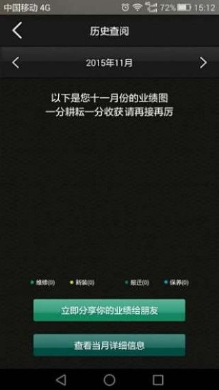 租賃服務(wù)管家 您的智能租賃管理專家